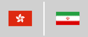 Hong Kong vs Iran