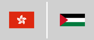 Hong Kong vs Palestine