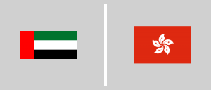 United Arab Emirates vs Hong Kong